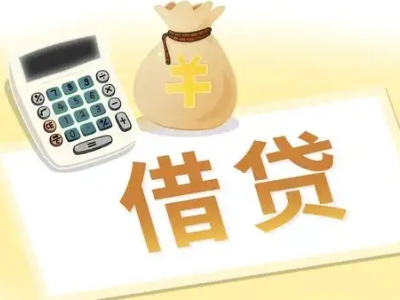 任城押车贷款:快速解决资金难题的便捷之道